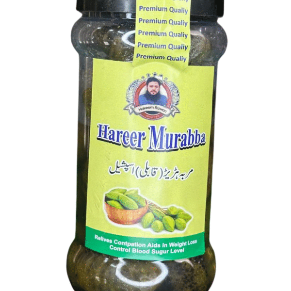 Hareer Murabba ( ہریڑ کا مربہ) A Sweet Fusion of Tradition, Healing & Taste