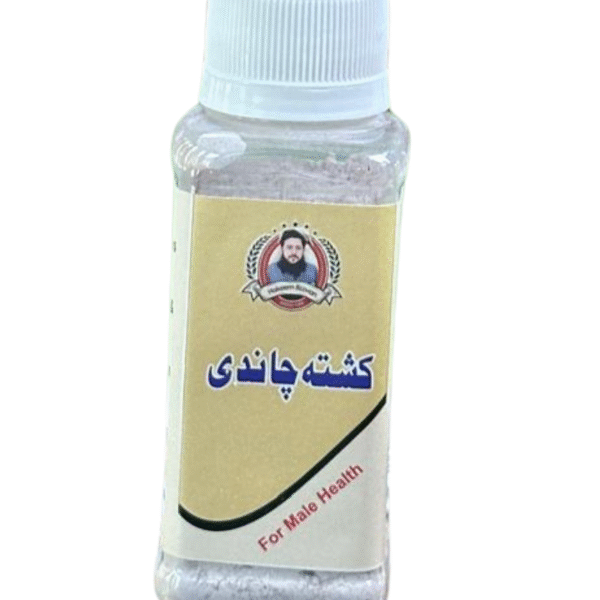 Kushta Chandi – Strengthens Vital Organs & Boosts Male Health