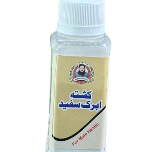 Kushta Abrak Safaid Unani Remedy for Respiratory Health & Fever Relief
