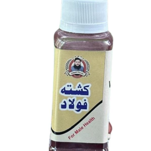 Kushta Faulad Natural Unani Iron Tonic for Anaemia, Liver & Digestive Health