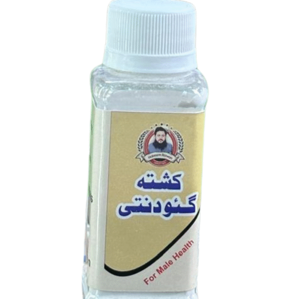 Kushta Gaudanti Natural Relief from Muscle Aches & Chronic Pain