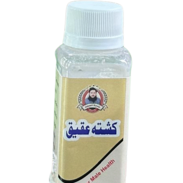 Kushta Aqeeq Natural Cardiac & Cerebral Tonic for Holistic Wellbeing